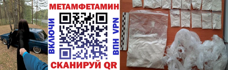 Amphetamine Розовый  как найти закладки  Ливны 