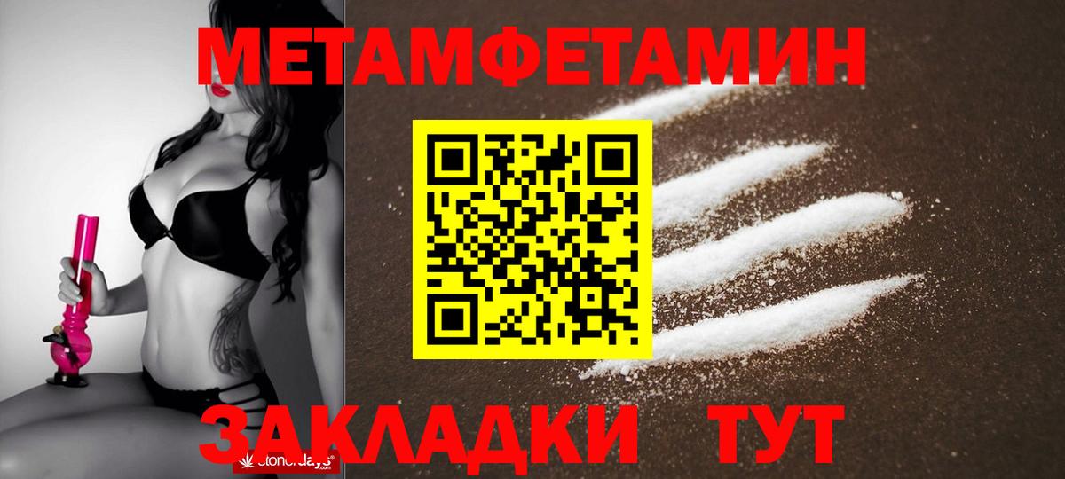 АМФЕТАМИН 97% Ливны