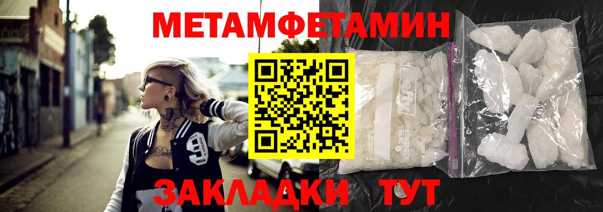 Ливны  Амфетамин 97%  АМФ  Вход с VPN 