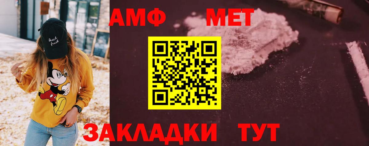 Конопля Ливны