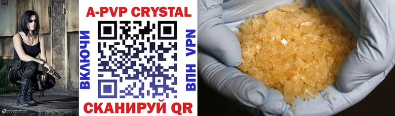 купить закладку  Ливны  APVP кристаллы 