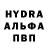Альфа ПВП Соль Tyopl