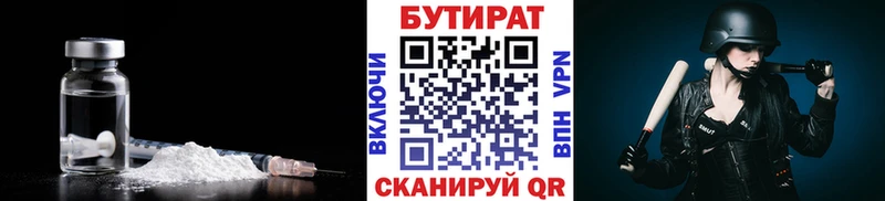 как найти   blacksprut ссылки  Бутират Butirat  Ливны 