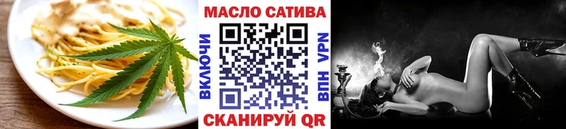 Печенье с ТГК конопля  Ливны 