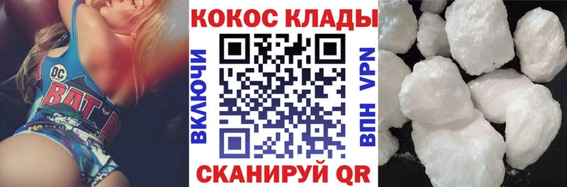 КОКАИН Перу  наркошоп  Ливны 