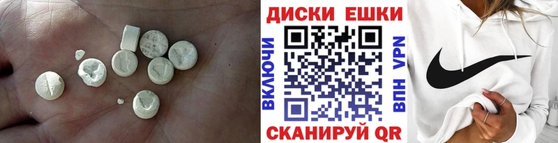 Ecstasy ешки  Ливны 