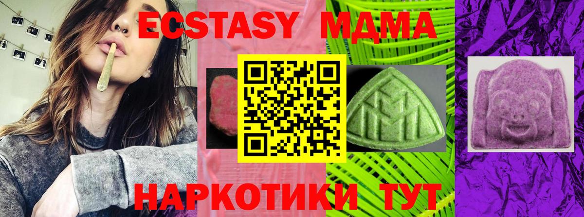 Экстази Cube Ливны
