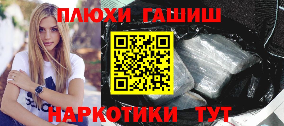 ГАШ VHQ Ливны