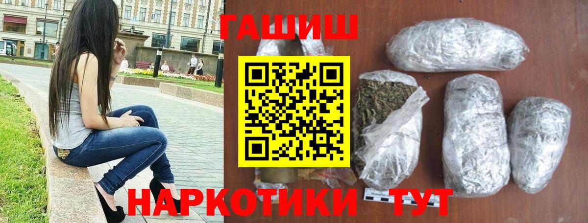 НБОМе  Ливны  Каннабис  Вход с VPN  Меф   ГАШИШ  Канабис 