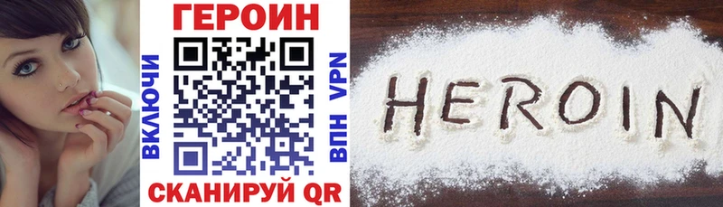 закладка  Ливны  Героин хмурый 