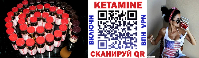 где купить наркотик  Ливны  MEGA сайт  Кетамин VHQ 