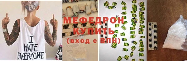 бошки Уссурийск
