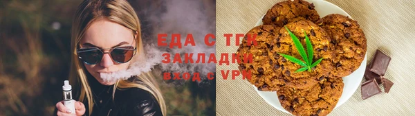 мефедрон мука Волгодонск