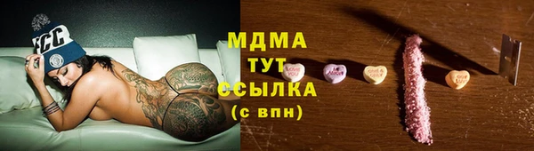 МДМА Майский