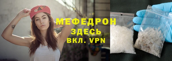 бошки Новочеркасск