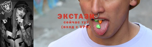 хмурый Магас