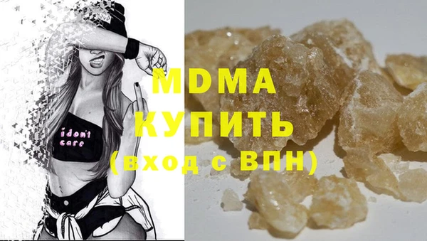 хмурый Магас