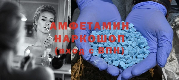 первитин Лихославль