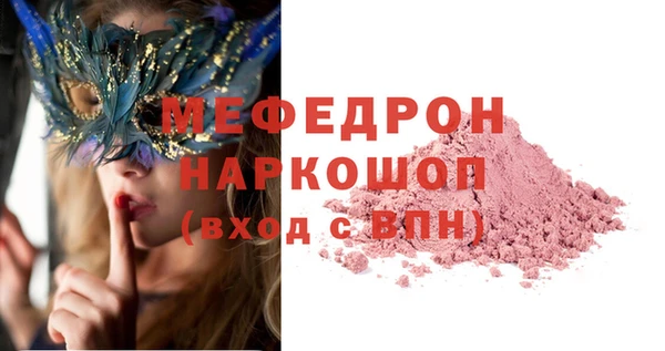 хмурый Магас
