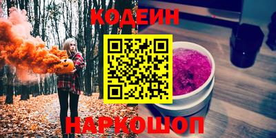 героин Ирбит