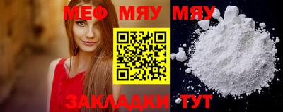 бошки Бийск