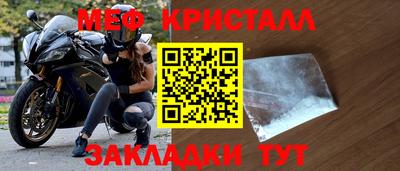 бошки Бийск