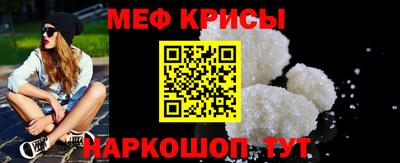 гашишное масло Беслан