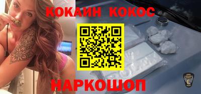 бошки Бийск