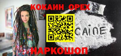 бутират Ипатово