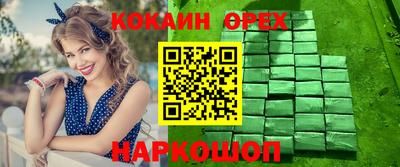 гашишное масло Беслан