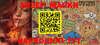 2c-b Берёзовский