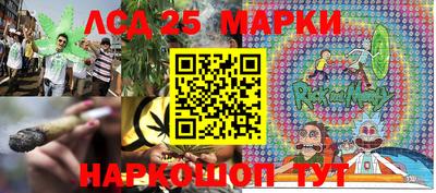 бутират Ипатово