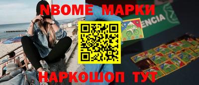 бутират Ипатово
