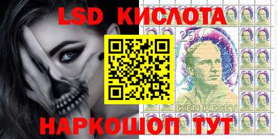 бошки Бийск