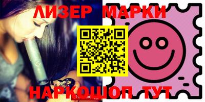 бошки Бийск