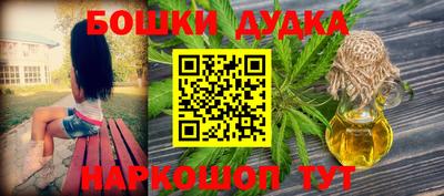 бутират Ипатово