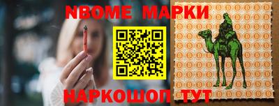 гашишное масло Беслан