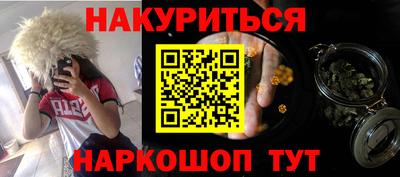 гашишное масло Беслан