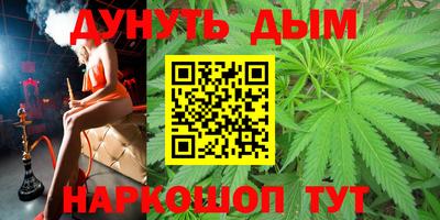 бошки Бийск