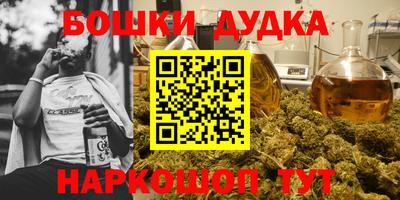кокаин Кумертау