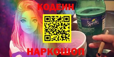 бутират Ипатово