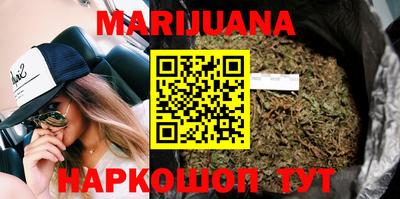 гашишное масло Беслан