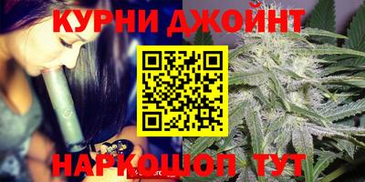 бутират Ипатово