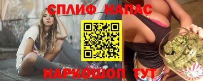 бутират Ипатово