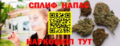 гашишное масло Беслан