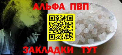 бошки Бийск