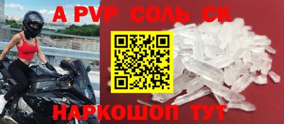 бутират Ипатово