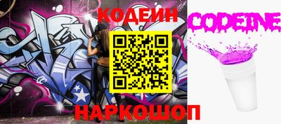 бошки Бийск