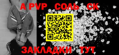 2c-b Берёзовский