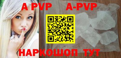 бутират Ипатово